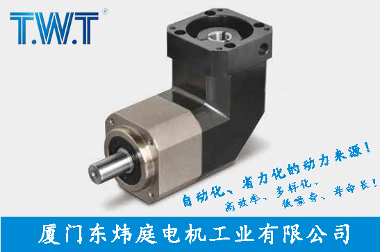 行星直角減速機-TER型