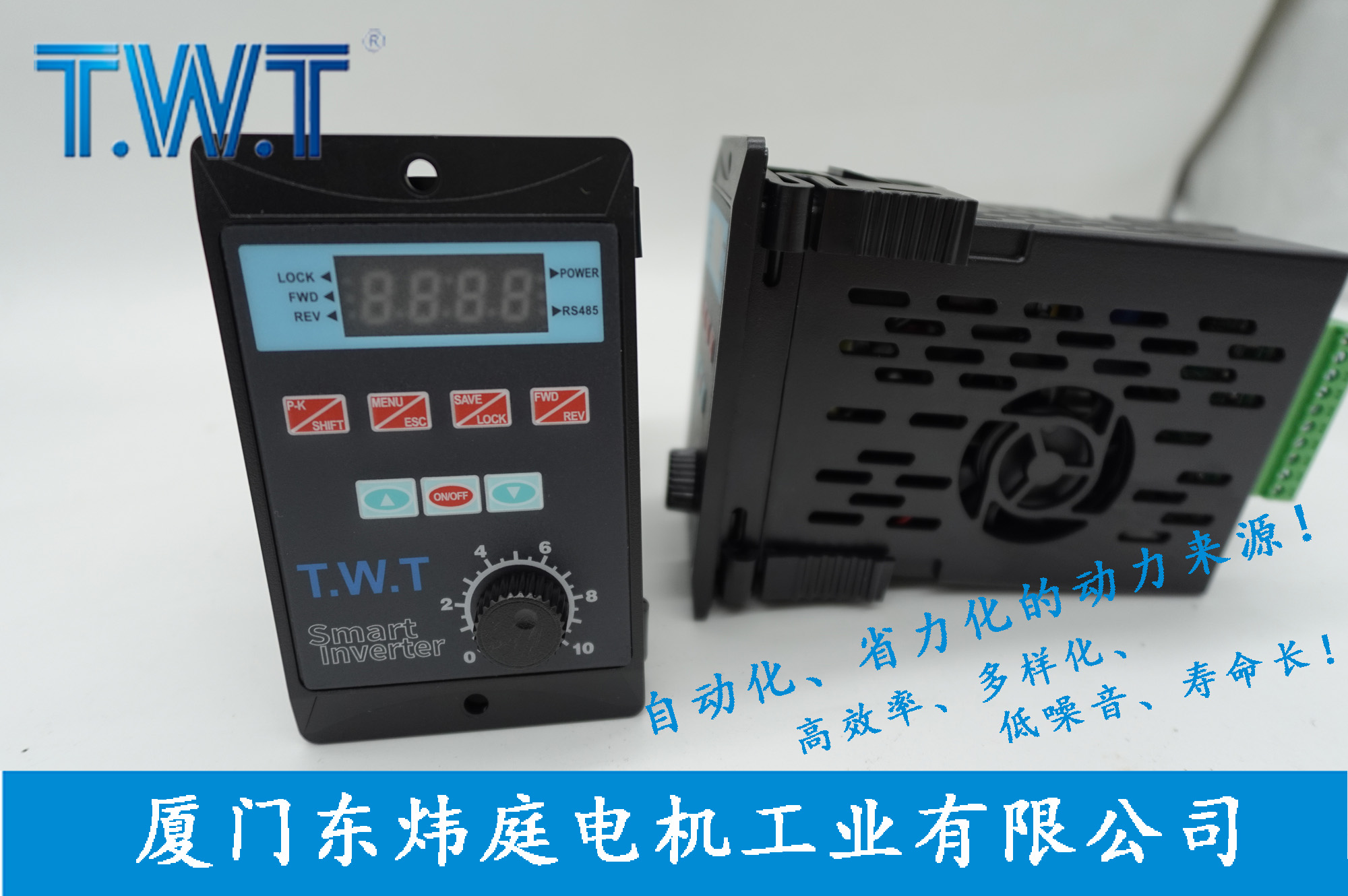 單相變頻器  ST-750W